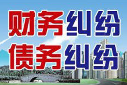 惠东收债公司